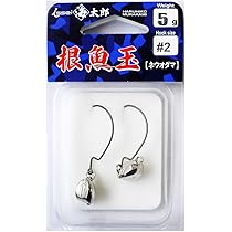 うみたろうページ Amazon | イッセイ海太郎(Issei Umitaro) 根魚玉 2g-#2